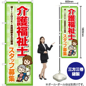 ��앟���m �X�^�b�t��W �̂ڂ� YN-7232�i�󒍐��Y�i�E�L�����Z���s�j