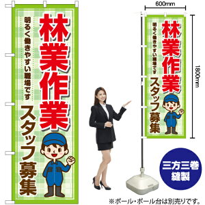 ыƍ X^btW ̂ڂ YN-7324i󒍐YiELZsj