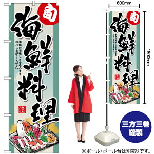 �C�N�����i�΁j �̂ڂ� YN-7376�i�󒍐��Y�i�E�L�����Z���s�j