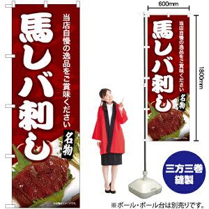 nohiԁj ̂ڂ YN-7382i󒍐YiELZsj