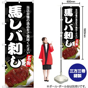 nohij ̂ڂ YN-7383i󒍐YiELZsj