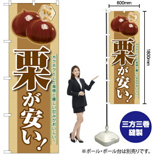 I ̂ڂ YN-7439 i󒍐YiELZsj