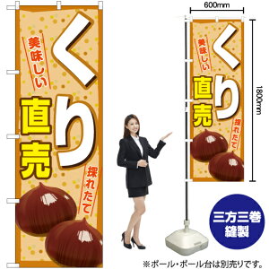 ���� �����i���j �̂ڂ� YN-7444�i�󒍐��Y�i�E�L�����Z���s�j