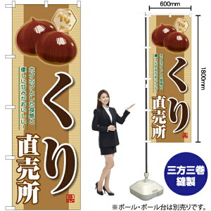 ���� �������i���j �̂ڂ� YN-7447�i�󒍐��Y�i�E�L�����Z���s�j