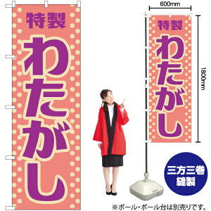 킽 igj ̂ڂ YN-7607 i󒍐YiELZsj