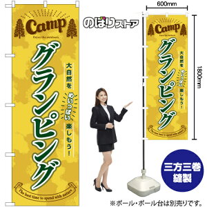 OsO ̂ڂ YN-7731i󒍐YiELZsj