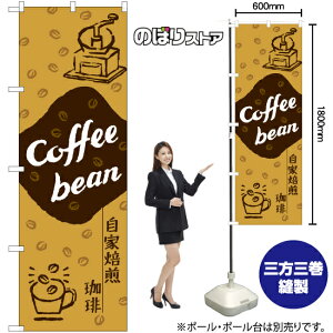 Coffe bean  ̂ڂ YN-7736i󒍐YiELZsj