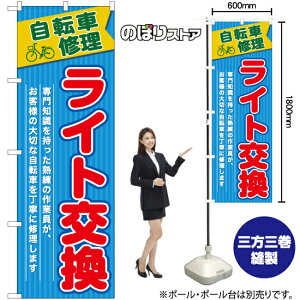 Cg ̂ڂ YN-7747i󒍐YiELZsj