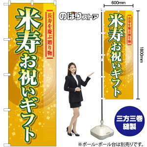 ĎjMtg ̂ڂ YN-7773i󒍐YiELZsj