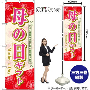 ��̓��M�t�g �̂ڂ� YN-7783�i�󒍐��Y�i�E�L�����Z���s�j