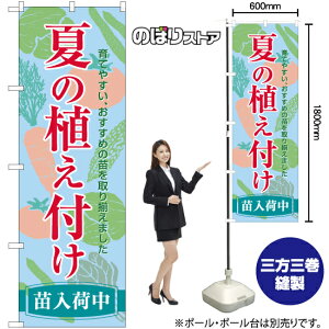 Ă̐At ̂ڂ YN-7794i󒍐YiELZsj