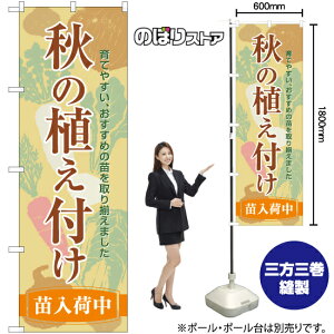 H̐At ̂ڂ YN-7795i󒍐YiELZsj