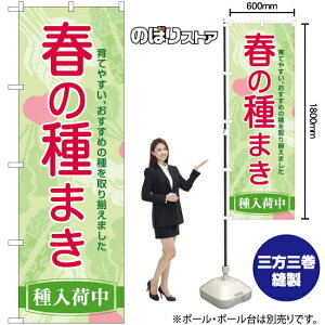 t̎܂ ̂ڂ YN-7797i󒍐YiELZsj