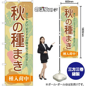 H̎܂ ̂ڂ YN-7799i󒍐YiELZsj