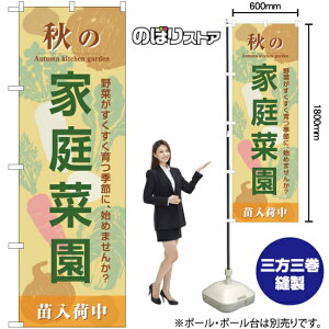 H̉ƒ؉ ̂ڂ YN-7803i󒍐YiELZsj