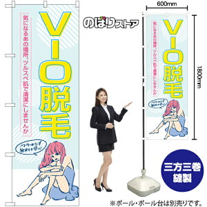 VIO�E�� �̂ڂ� YN-7815�i�󒍐��Y�i�E�L�����Z���s�j