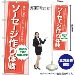 \[Z[W̌ ̂ڂ YN-7824i󒍐YiELZsj