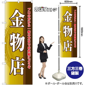 X ̂ڂ YN-7845i󒍐YiELZsj