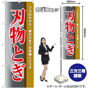 nƂ ̂ڂ YN-7846i󒍐YiELZsj