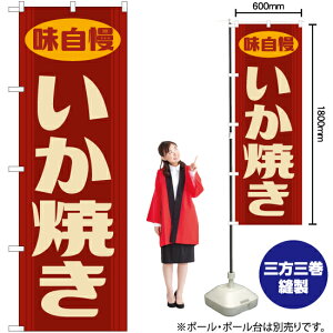 Ă ig ԁj ̂ڂ YN-7879 i󒍐YiELZsj