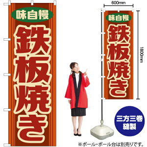 SĂ ig j ̂ڂ YN-7885 i󒍐YiELZsj