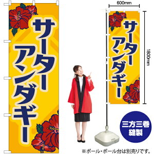 T[^[A_M[ ig j ̂ڂ YN-7902 i󒍐YiELZsj