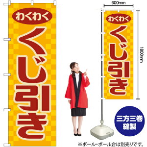  igj ̂ڂ YN-7914 i󒍐YiELZsj