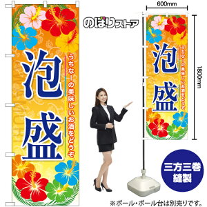 A ̂ڂ YN-7981i󒍐YiELZsj