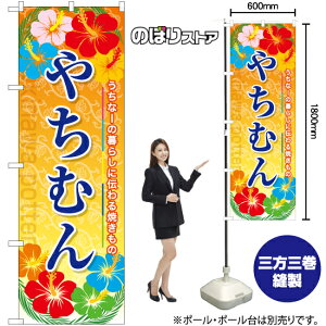 ₿ނ ̂ڂ YN-7982i󒍐YiELZsj