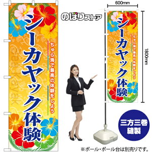 V[JbŇ ̂ڂ YN-7987i󒍐YiELZsj