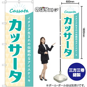 JbT[^ ̂ڂ YN-8001i󒍐YiELZsj