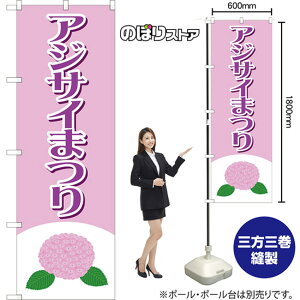 AWTC܂ ̂ڂ YN-8022i󒍐YiELZsj