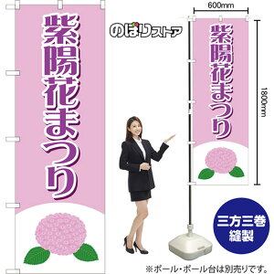 zԂ܂ ̂ڂ YN-8023i󒍐YiELZsj