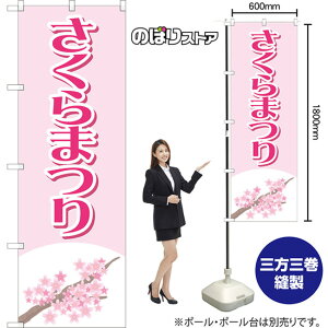 ܂ ̂ڂ YN-8039i󒍐YiELZsj