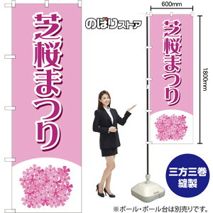 ō܂ ̂ڂ YN-8042i󒍐YiELZsj