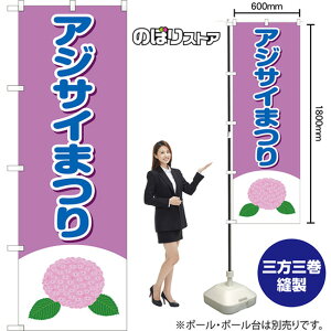 AWTC܂ ij ̂ڂ YN-8052i󒍐YiELZsj