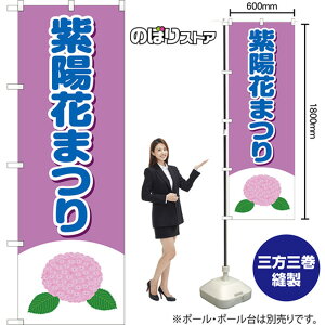 zԂ܂ ij ̂ڂ YN-8053i󒍐YiELZsj