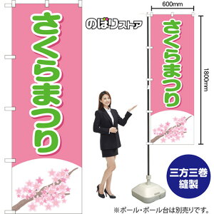 ܂ i΁j ̂ڂ YN-8069i󒍐YiELZsj