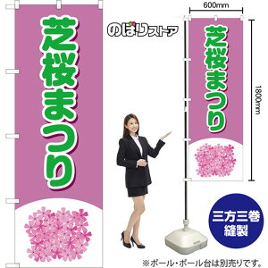 ō܂ i΁j ̂ڂ YN-8072i󒍐YiELZsj