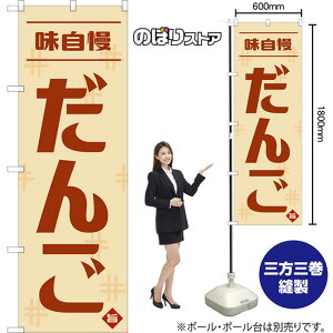  ig j ̂ڂ YN-8101 i󒍐YiELZsj