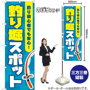 ނxX|bg ̂ڂ YN-8159i󒍐YiELZsj