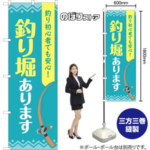 ނx܂ ̂ڂ YN-8173i󒍐YiELZsj