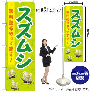 XYV zzĂ܂! ̂ڂ YN-8186i󒍐YiELZsj