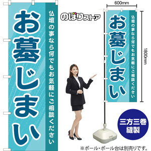 悶܂iFj ̂ڂ YN-8198i󒍐YiELZsj