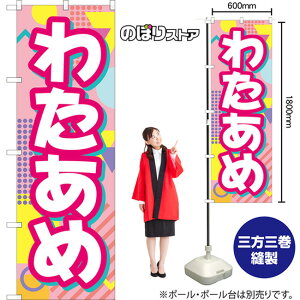 킽 ̂ڂ YN-8248i󒍐YiELZsj