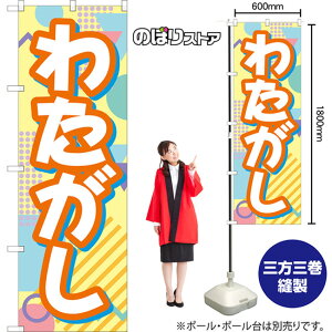 킽 ̂ڂ YN-8249i󒍐YiELZsj