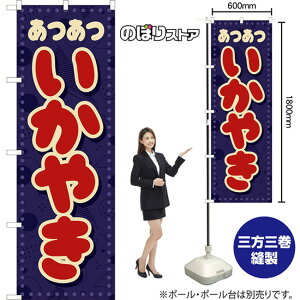 ₫ ig |bvj ̂ڂ YN-8260 i󒍐YiELZsj