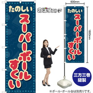 X[p[{[ ig |bvj ̂ڂ YN-8273 i󒍐YiELZsj