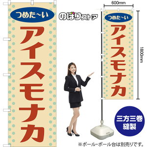 ̂ڂ ACXiJ igj YN-8293 i񏤕iELZsj