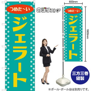 ̂ڂ WF[g igj YN-8295 i񏤕iELZsj